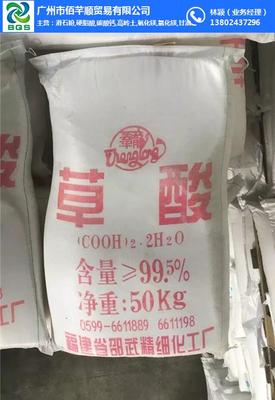 草酸規(guī)格價(jià)格解析與液體草酸在策劃創(chuàng)意服務(wù)中的創(chuàng)新應(yīng)用